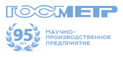 "ГОСМЕТР"