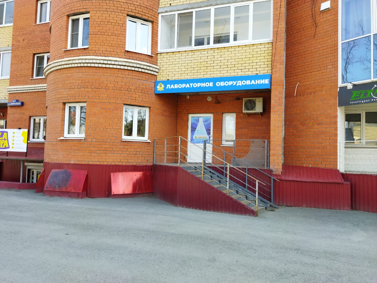 Компания переезжает в новый офис!